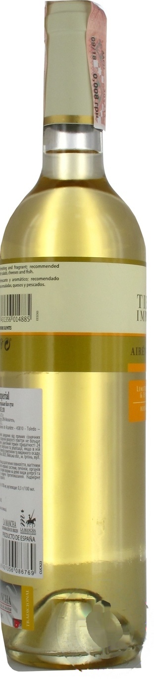 

Вино Tierra Imperial Airen-Moscatel белое сухое 12% 0,75л
