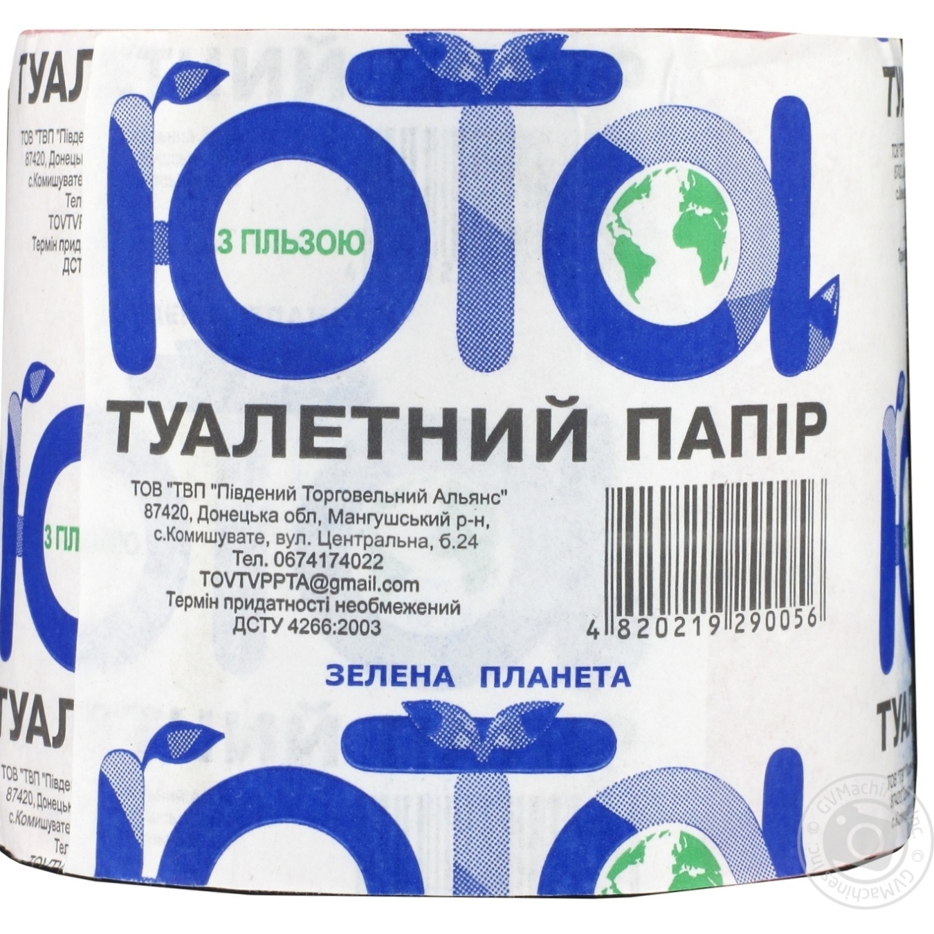 

Туалетная бумага с гильзой розовый ЮТА