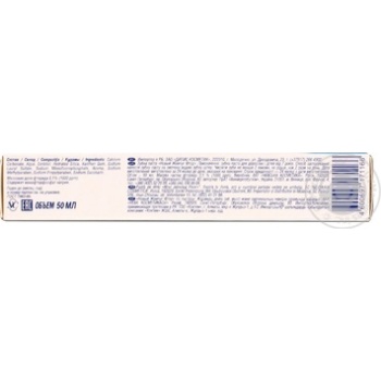 Toothpaste Novyi zhemchug 50ml - buy, prices for MegaMarket - photo 4