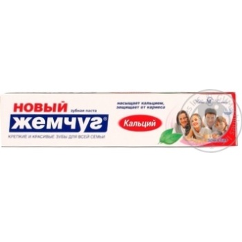Зуб. паста Новий Жемчуг 50 мл Кальцій купить, цены на МегаМаркет - фото 1