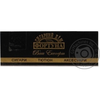Сірники Фортуна сигарні фірмові купить, цены на МегаМаркет - фото 6