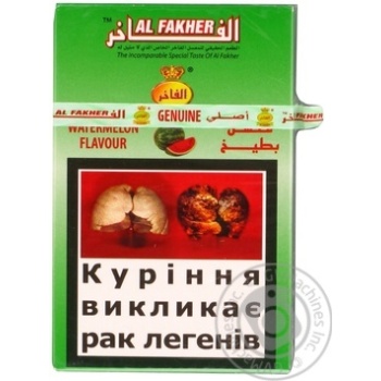 Tobacco watermelon for hookah 50g - buy, prices for MegaMarket - photo 4