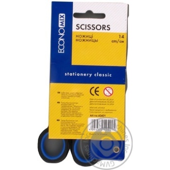 Stationery scissors Economix - buy, prices for MegaMarket - photo 2