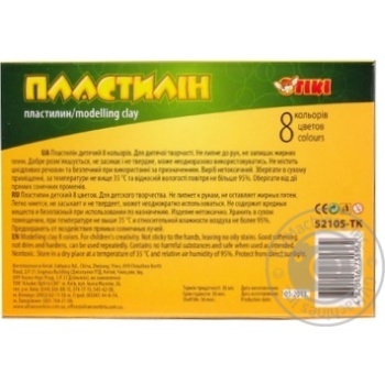 Plasticine - buy, prices for MegaMarket - photo 3