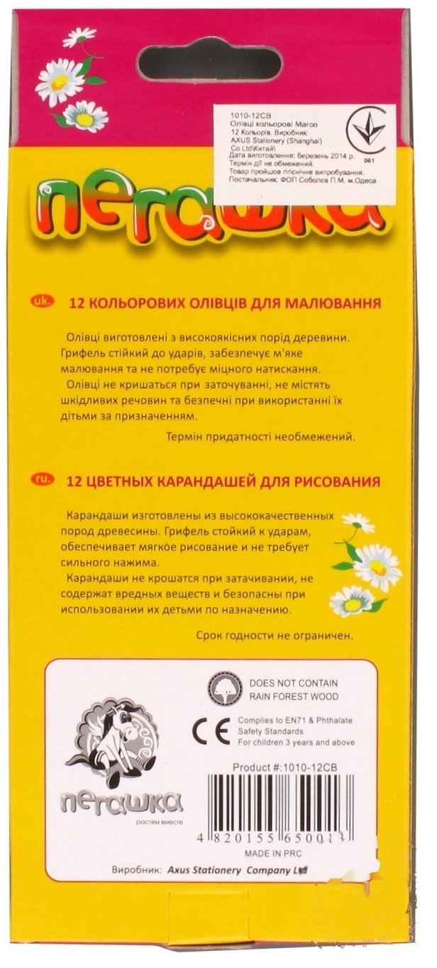 

Карандаши цветные Marco Пегашка 12 цветов