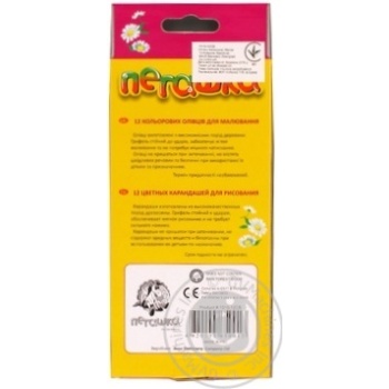 Pencil - buy, prices for MegaMarket - photo 2