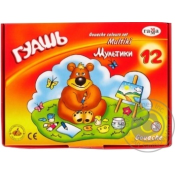 Фарба Гамма гуаш 12 кольорів - купити, ціни на МегаМаркет - фото 3