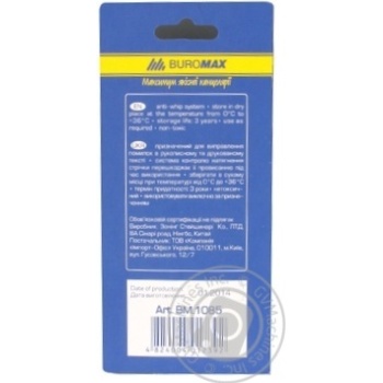Corrector Buromax - buy, prices for MegaMarket - photo 4
