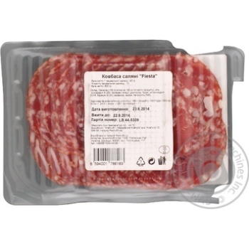 sausage salami krahulik pork 80g Czech Republic - buy, prices for - photo 2