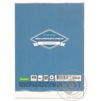 Notebook Shkolyaryk checkered 48pages - buy, prices for MegaMarket - photo 3