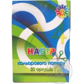 Папір кольоровий А4 10 кол. ТМ Тетрада 20 арк купити, ціни на МегаМаркет - фото 7