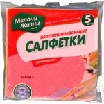 Melochi Zhizni Moisture-Absorbing Napkins 5pc