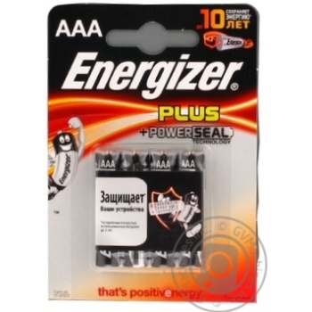 Батарейки Energizer AAA LR03 4шт - купити, ціни на NOVUS - фото 1