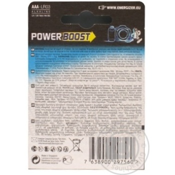 battery energizer aaa 2pcs - buy, prices for - photo 7