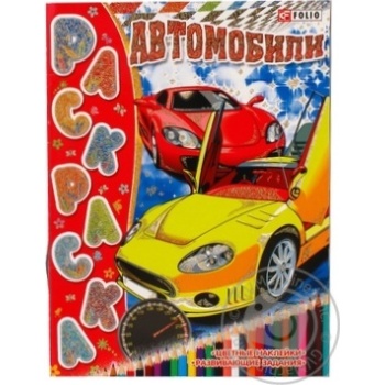 Cars Book - buy, prices for - photo 2