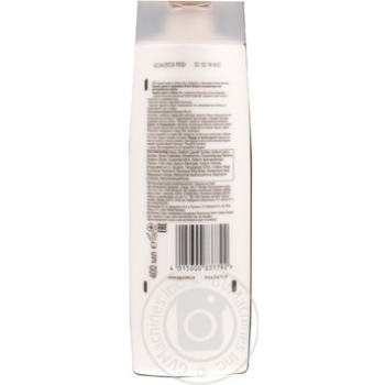 Shampoo Pantene pro-v for hair 400ml - buy, prices for MegaMarket - photo 3