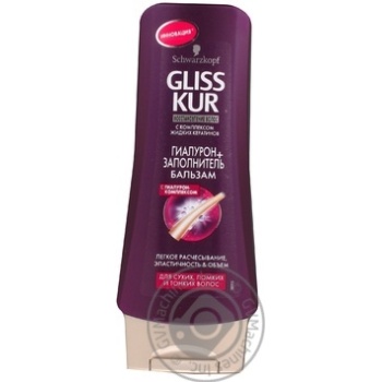 balsam gliss kur 200ml - buy, prices for - photo 3