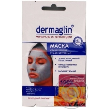 Mask Dermaglin for face 20g - buy, prices for MegaMarket - photo 1