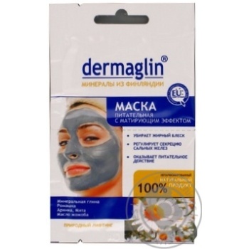 Mask Dermaglin for face 20g - buy, prices for MegaMarket - photo 1