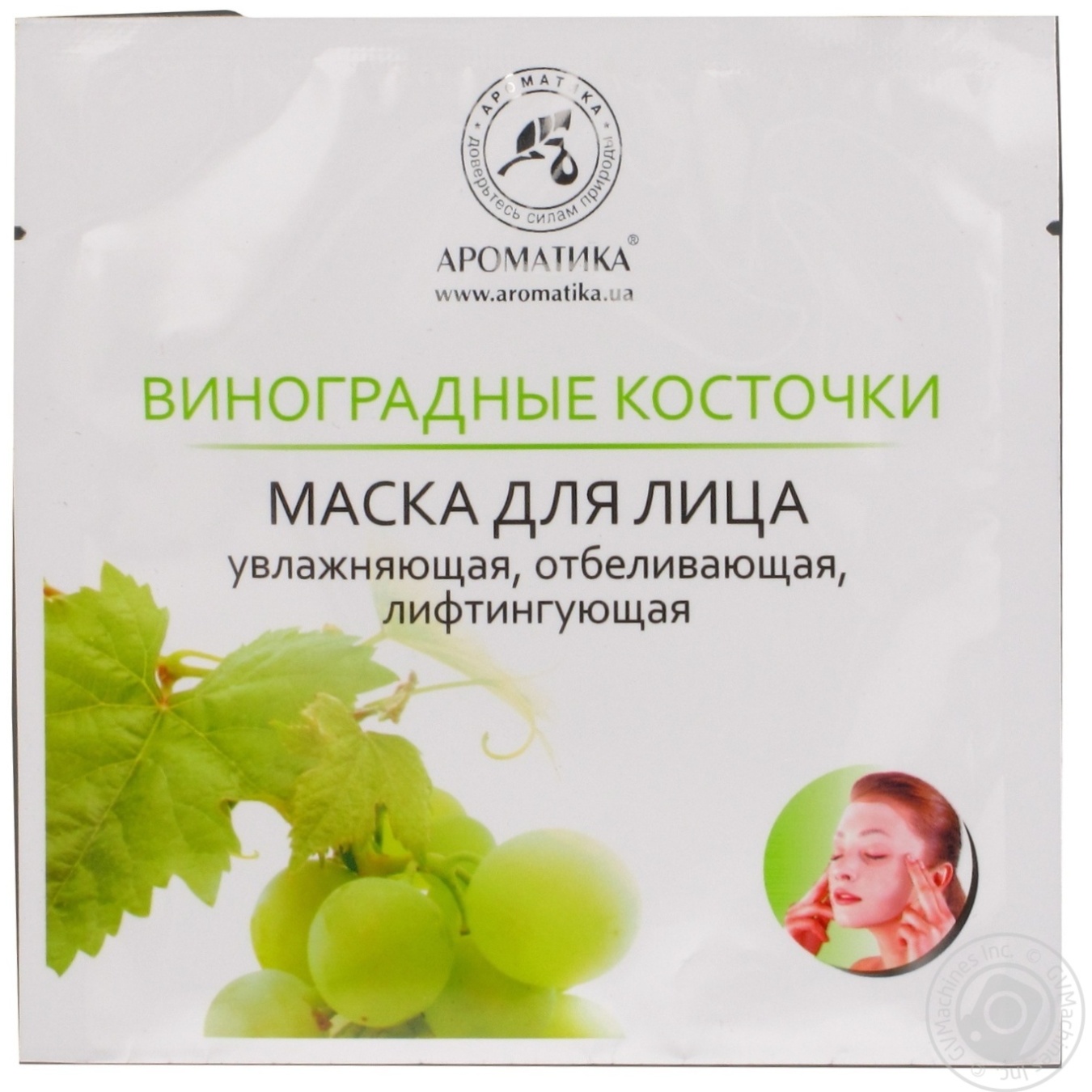

Маска для лица Ароматика Виноградные косточки