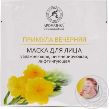 Mask Aromatika for face 35g - buy, prices for MegaMarket - photo 1