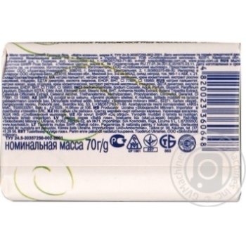 Мило Шик біла троянда 70г х6 купити, ціни на МегаМаркет - фото 2