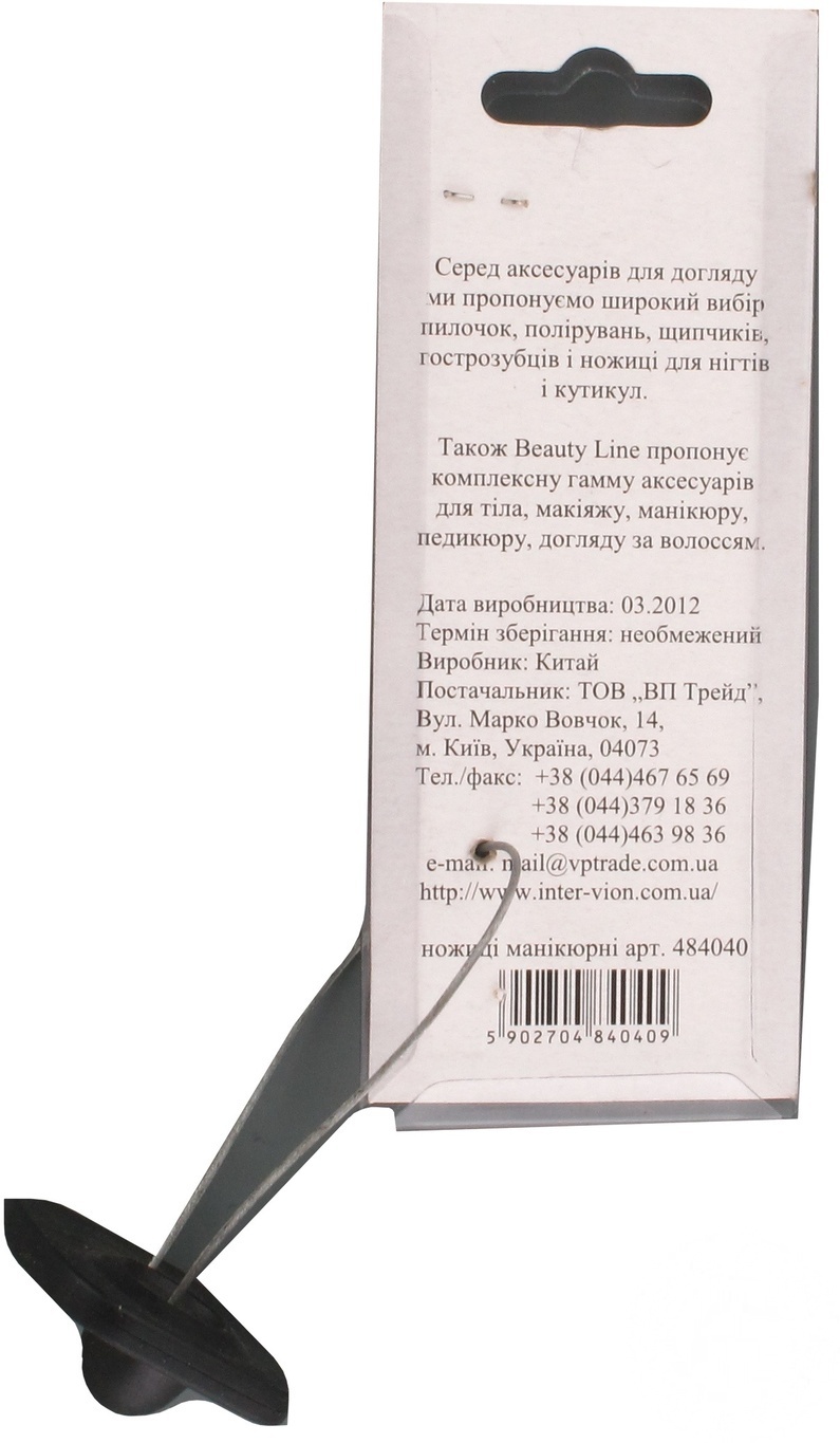 

Ножницы Inter-Vion для кутикулы СS4 484040