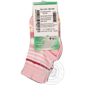 Duna White Children's Socks 14-16s - buy, prices for - photo 8