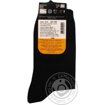 Duna Men Socks s.23-25 - buy, prices for MegaMarket - photo 2