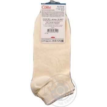 Conte Elegant Active Women's Socks s.23 Cappuccino Conte Elegant Active Women's Socks s.23 Cappuccino - buy, prices for - photo 2
