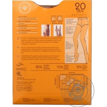 Tights Intuitsia Activity beige polyamide for women 20den 4size - buy, prices for MegaMarket - photo 4