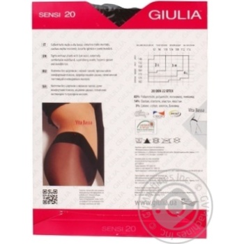 Tights Giulia Sensi cappuccino polyamide for women 20den 4size - buy, prices for MegaMarket - photo 2