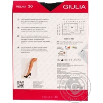 Giulia Relax Nero Women's Tights 30den 2s - buy, prices for NOVUS - photo 2