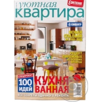 magazine - buy, prices for - photo 1