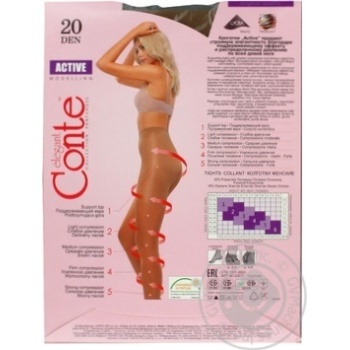 Conte Active 20 den Women's Bronz Tights Size 4 - buy, prices for MegaMarket - photo 3