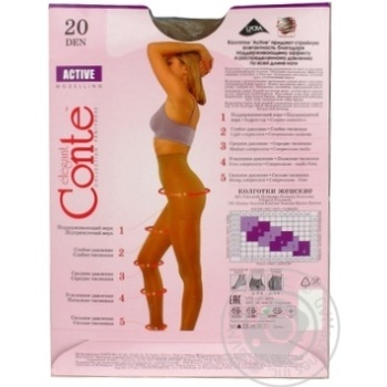 Tights Conte bronze polyamide for women 20den 5size - buy, prices for MegaMarket - photo 2
