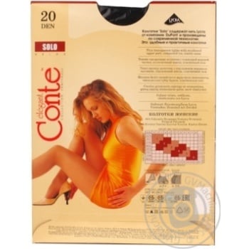 Колготы женские Conte Solo 20ден р.4 Nero - купить, цены на ULTRAMARKET - фото 2