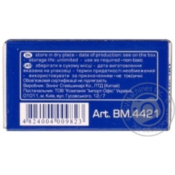 Скоби BUROMAX №10 кольорові 1000шт арт.BM.4421 купить, цены на МегаМаркет - фото 2