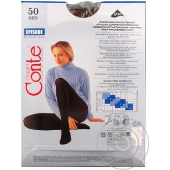 Conte Elegant Episode Mocca Women's Tights 3s 50den - buy, prices for NOVUS - photo 2