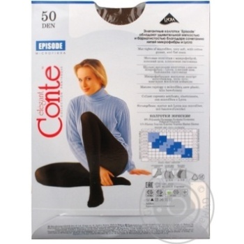 Conte Elegant Episode Mocha Women's Tights 2s 50den - buy, prices for ULTRAMARKET - photo 3