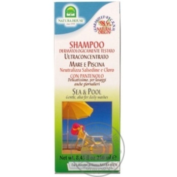 Shampoo for hair 250ml - buy, prices for MegaMarket - photo 1