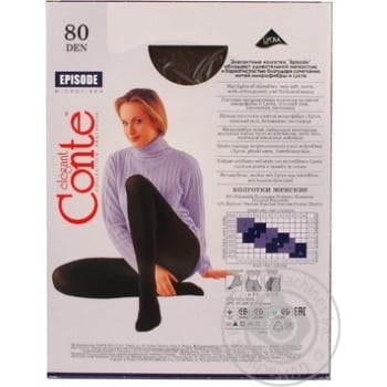 Conte Episode 80den Tights size 3 Mocca - buy, prices for Vostorg - photo 2