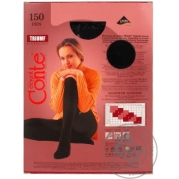 Колготи Conte Triumf 150 Den р.2 nero шт купити, ціни на МегаМаркет - фото 2