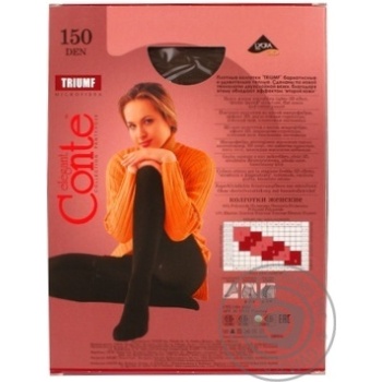 Conte Triumf 150den Tights size 4 Mocca - buy, prices for Vostorg - photo 2