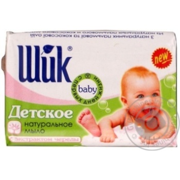 Мыло Шик с экстрактом череды детское 70г купить, цены на МегаМаркет - фото 1