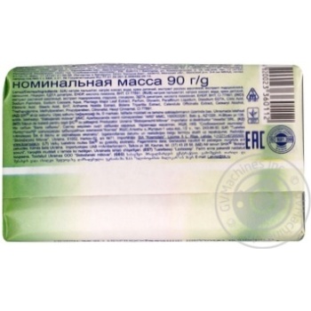 Soap Chic plantain extract for children 90g - buy, prices for MegaMarket - photo 2