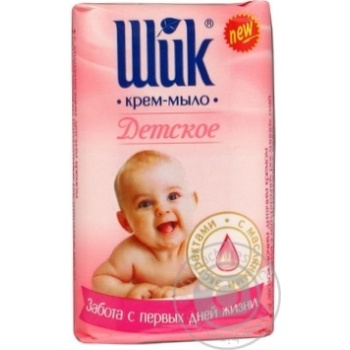 Мило Шик Дитяче 90г х84 купити, ціни на МегаМаркет - фото 1