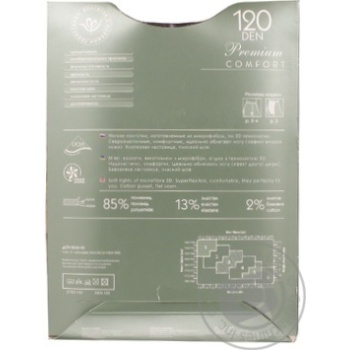 Tights Intuitsia for women 120den 4size - buy, prices for MegaMarket - photo 2