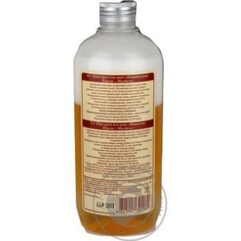 Lux'One Nutritious Peach-Almond Bath Cream Foam 500ml - buy, prices for Tavria V - photo 2