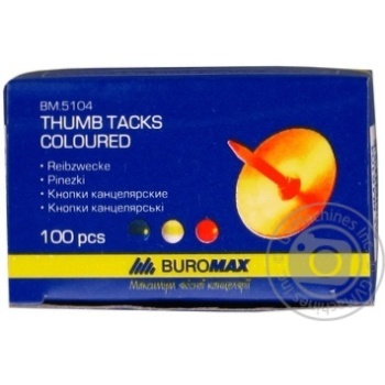 Buttons Buromax - buy, prices for MegaMarket - photo 3